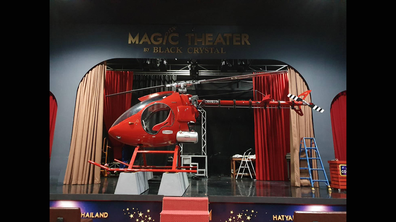 Heli7.jpg